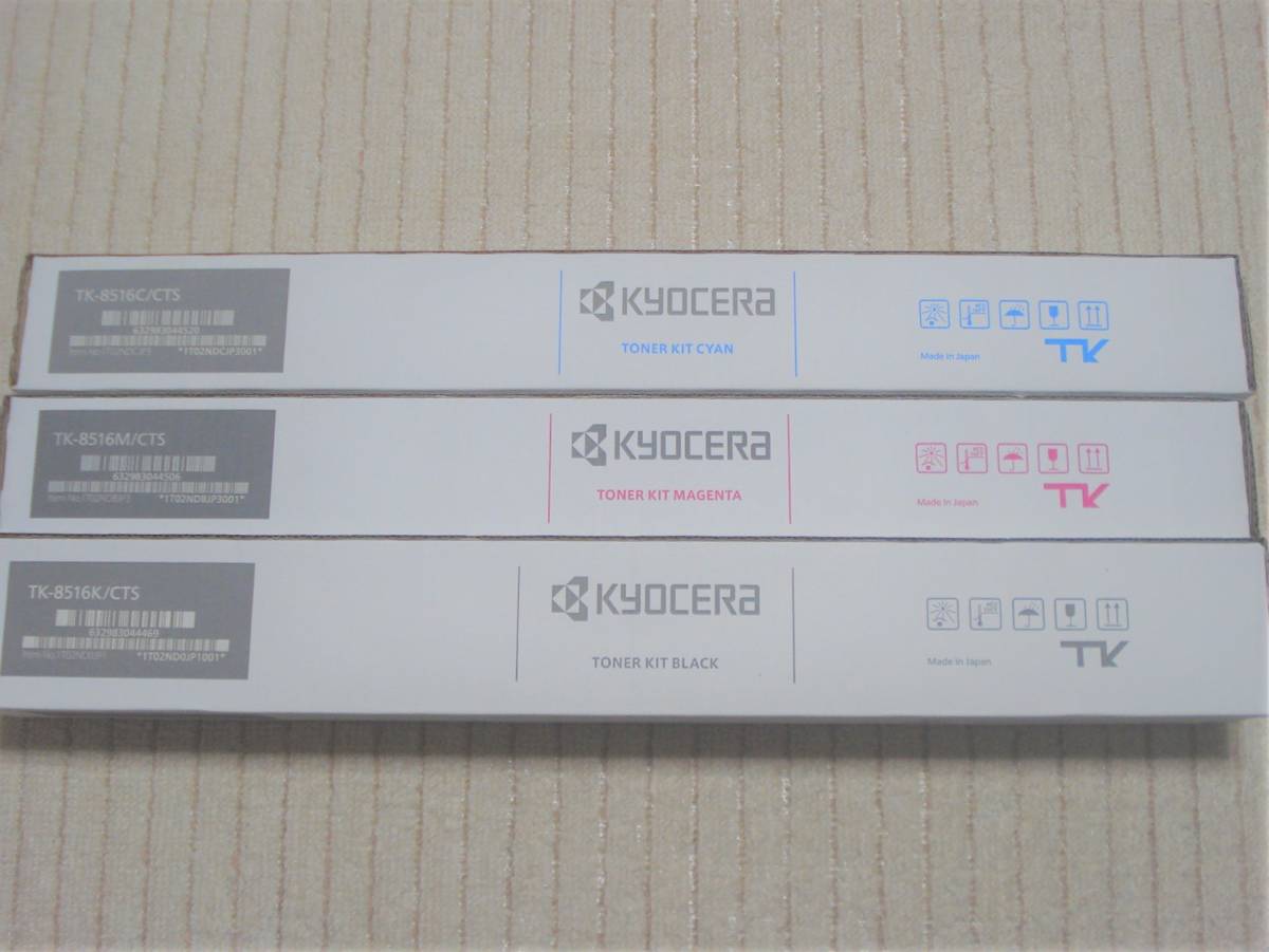 未使用品 京セラ TK-8516 CTS 3色セット_画像1