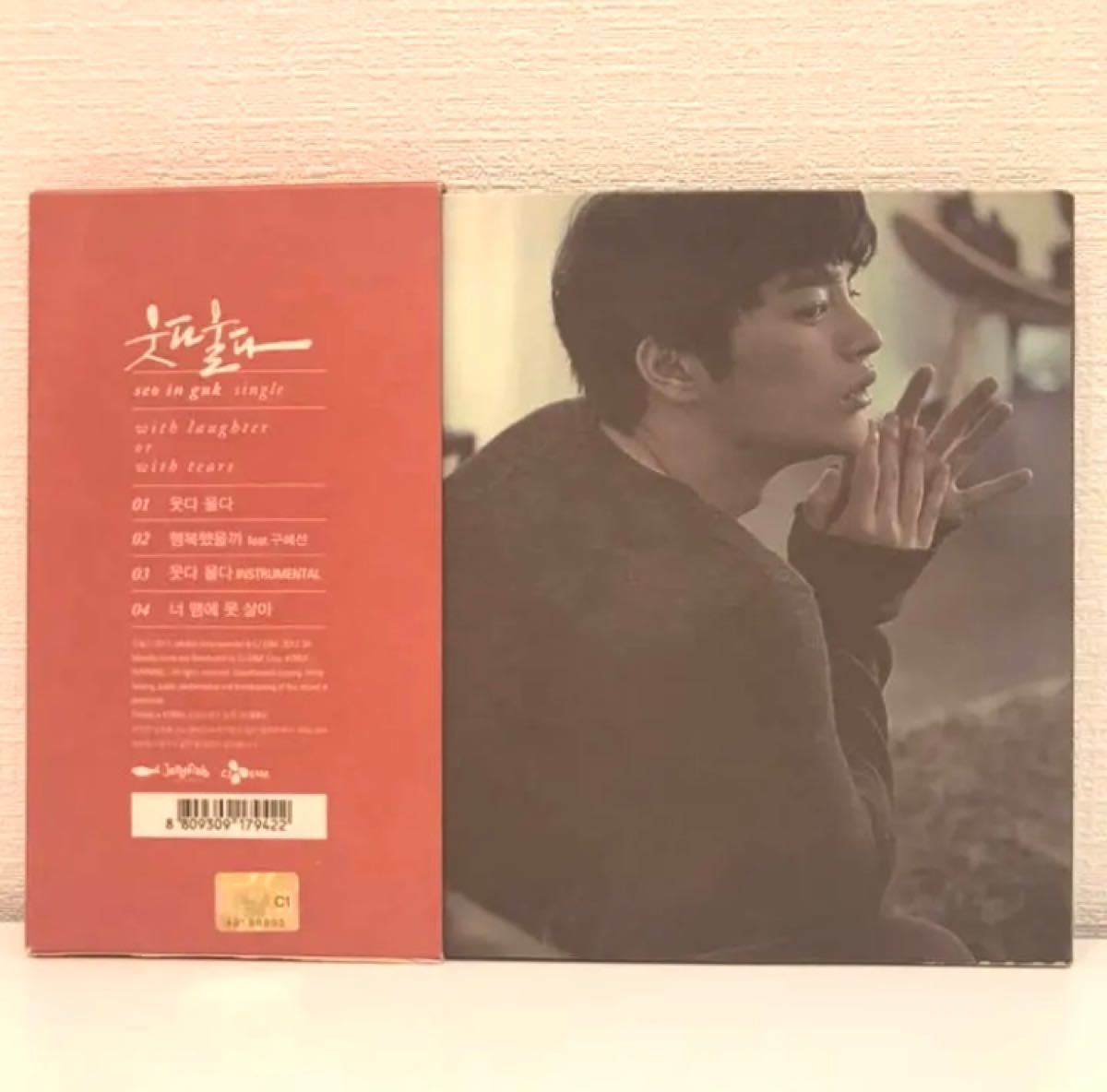 ソ・イングク Single - 笑って泣いて (韓国盤) 【中古】