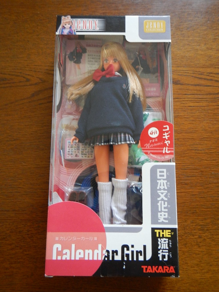 TAKARA JENNY Calendar Girl 日本文化史 THE 流行 コギャル TAKARA JENNY Calendar Girl 日本文化史 THE 流行 コギャル