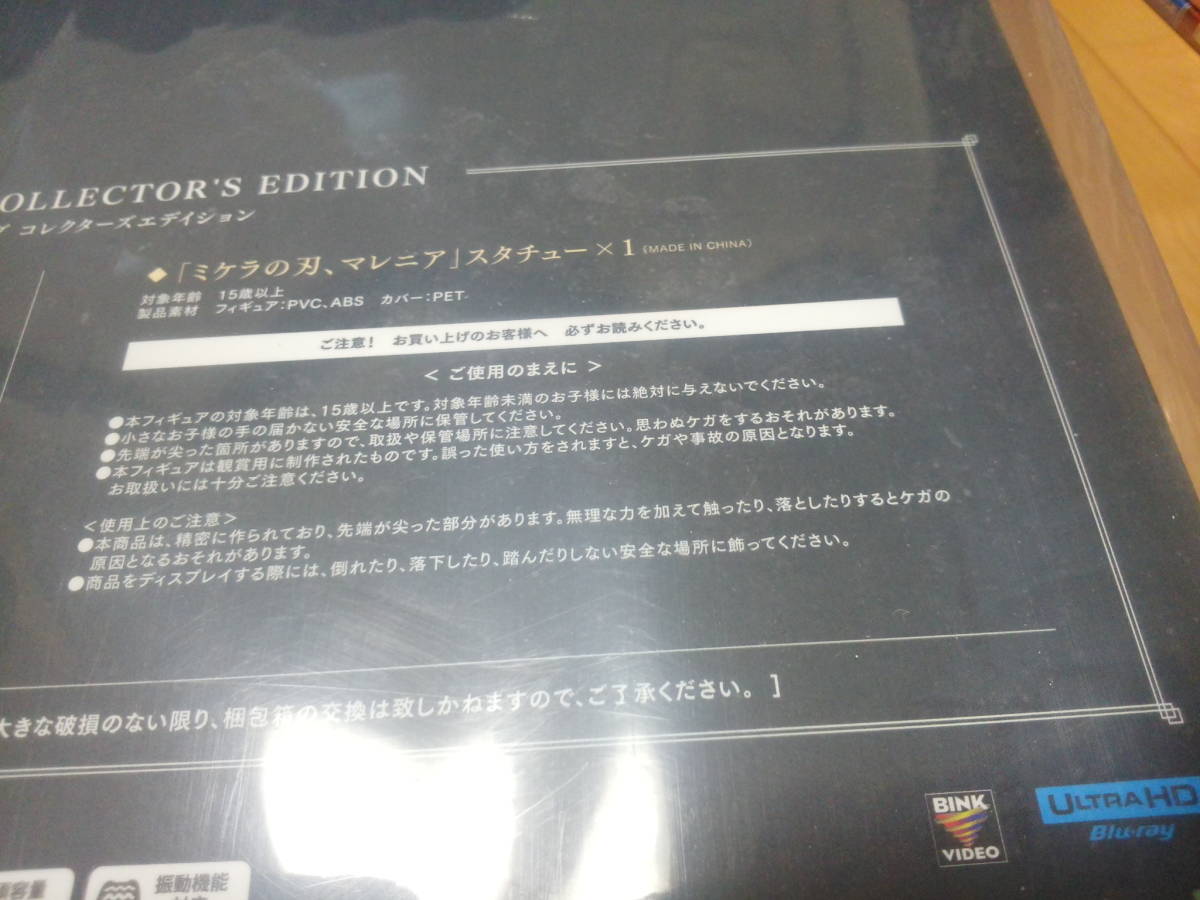 送料込 未開封 PS5版 エルデンリング コレクターズエディション