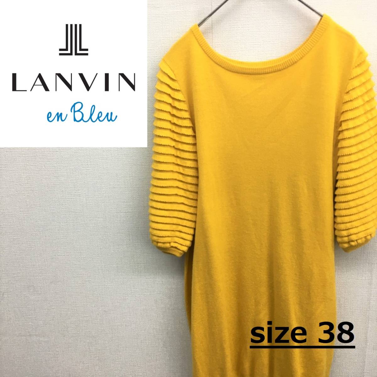 EZ2811●LANVIN en Blue ニット ワンピース●38●イエロー系 リボン フリル 5分袖 チュニック レディース ランバン オンブルー_画像1