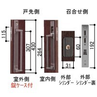 YKK 玄関引戸 内外バーハンドル 戸先召合せ内外締り錠左勝手用 HHJ-0883 kenz防災、セキュリティ