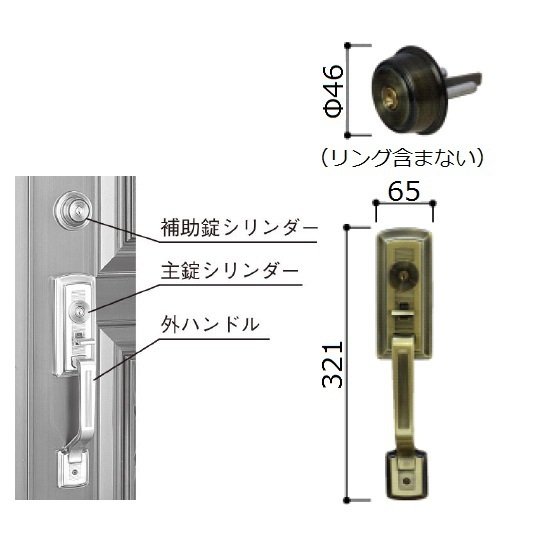 YKK 外ハンドル・主錠補助錠シリンダーセット HHJ-0014 　kenz