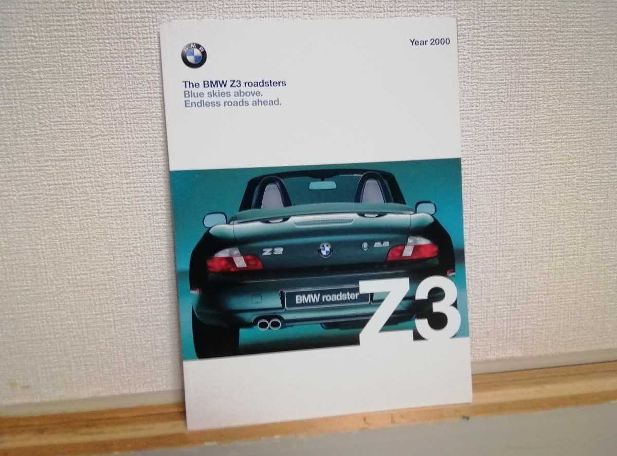 2022 新作 世界有名な 11AN BMW Z3 カタログ 1999 dbmcaetmp.org dbmcaetmp.org