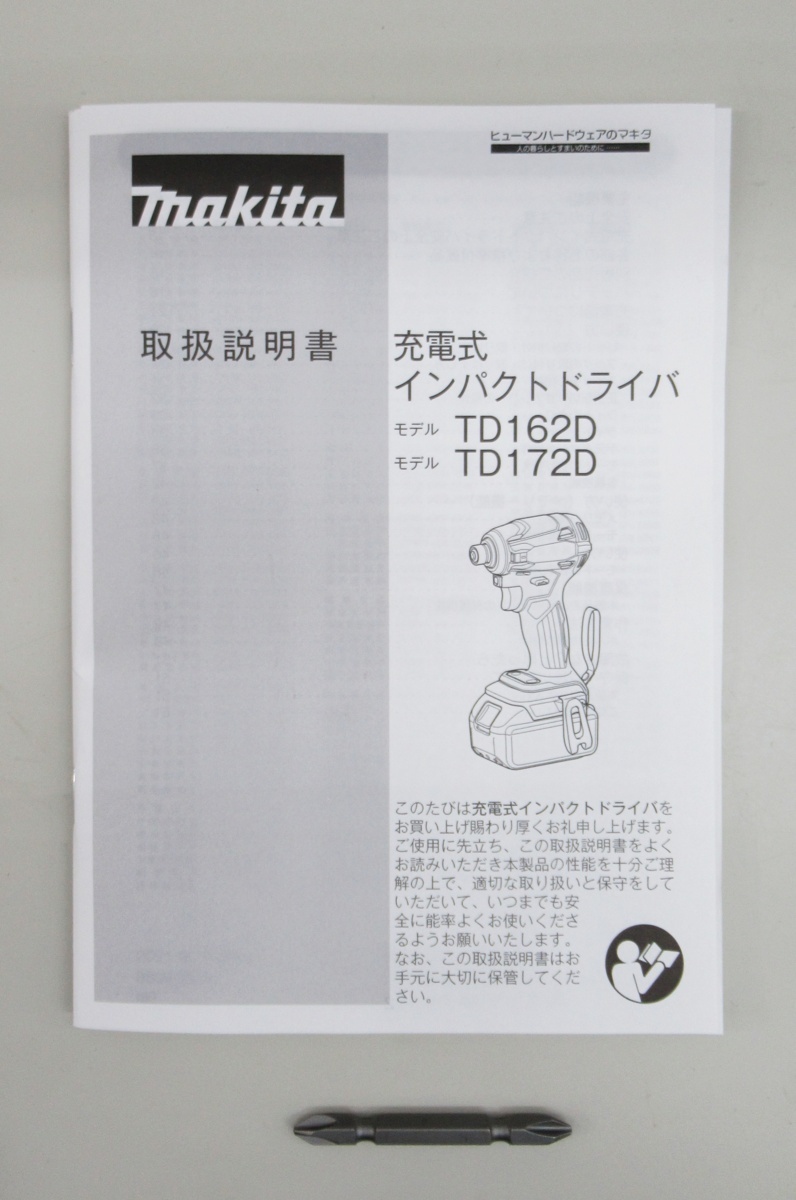 ☆【新品・未使用】makita　マキタ　充電式インパクトドライバ　TD172DGXAR　オーセンティックレッド　18V　6.0Ah　407444_画像9