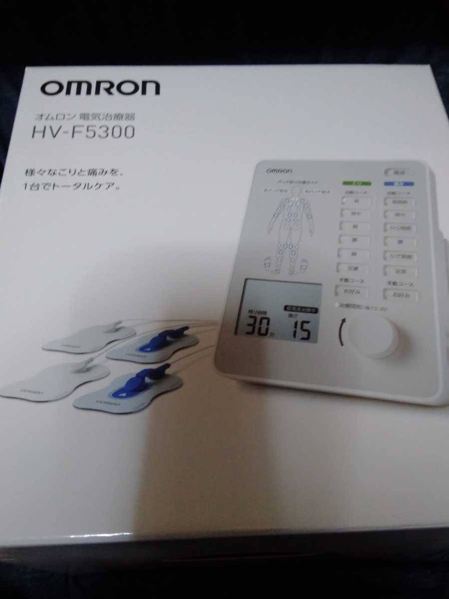 未使用 OMRON オムロン 電気治療器 HV-F5300 - dramarcelaqueiroz.com.br 未使用 OMRON オムロン 電気治療器 HV-F5300 - dramarcelaqueiroz.com.br
