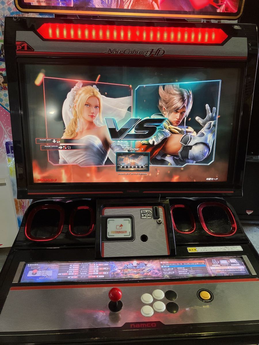 namco 鉄拳7 オフライン X08 アーケード ゲーム 筐体 ノアール ① namco 鉄拳7 オフライン X08 アーケード ゲーム 筐体 ノアール ①