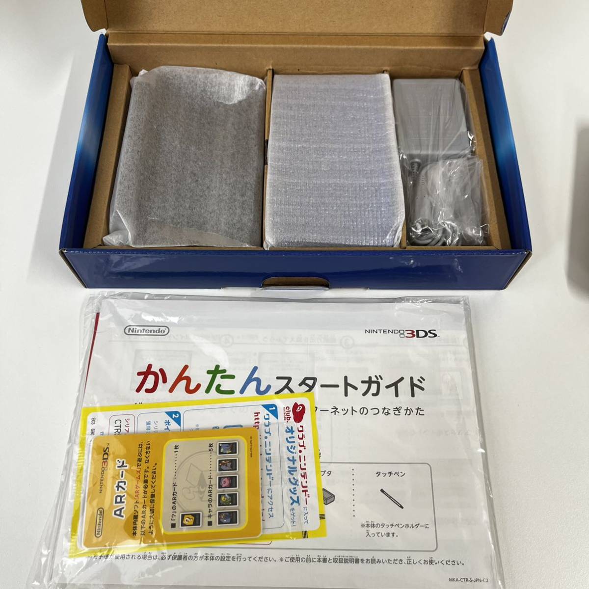 送料無料】未使用 ニンテンドー 3DS 本体 コバルトブルー 付属品完備 