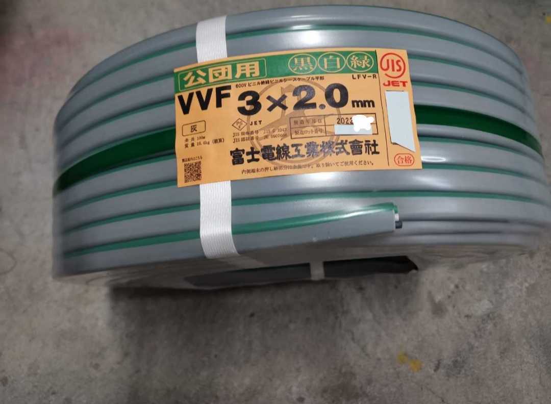 56%OFF!】 VVF2.0-3c 黒白緑 富士電線 kead.al