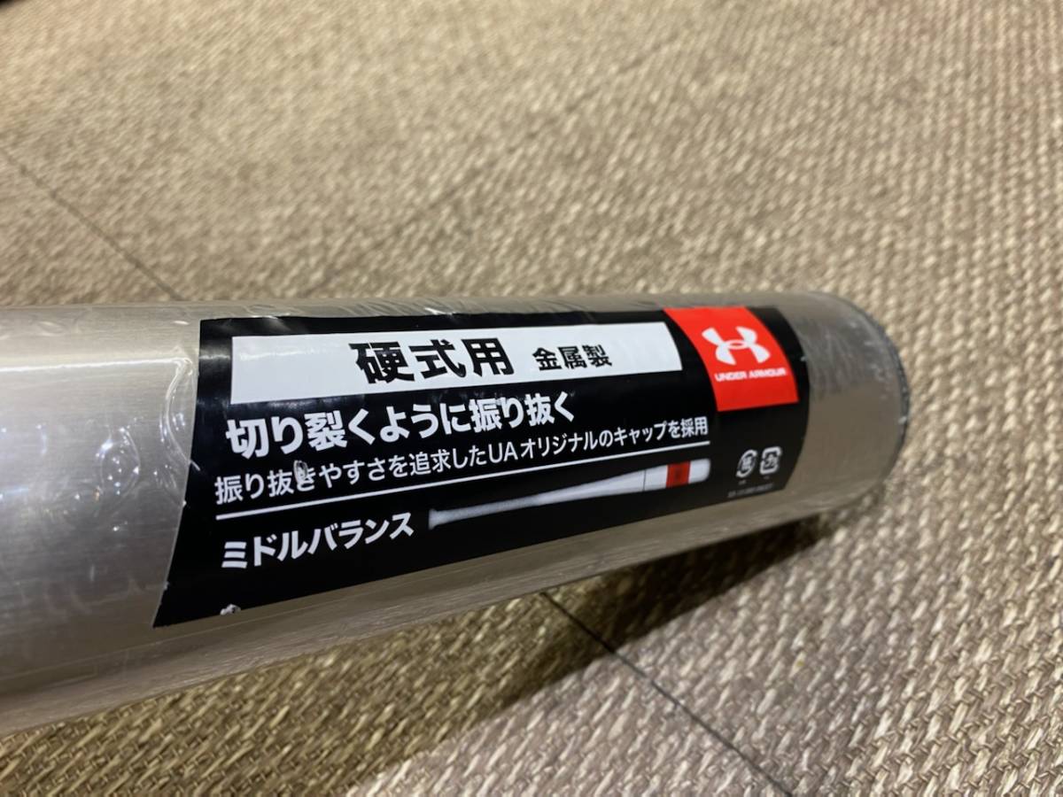国産再入荷 ヤフオク! - 新品未使用 アンダーアーマー 野球 硬式バット
