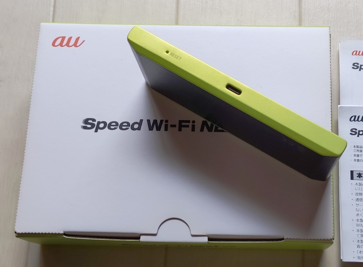 楽天 povo2.0設定 ■ WIMAX2+ Speed Wi-Fi NEXT W05 ブラックxライム au版