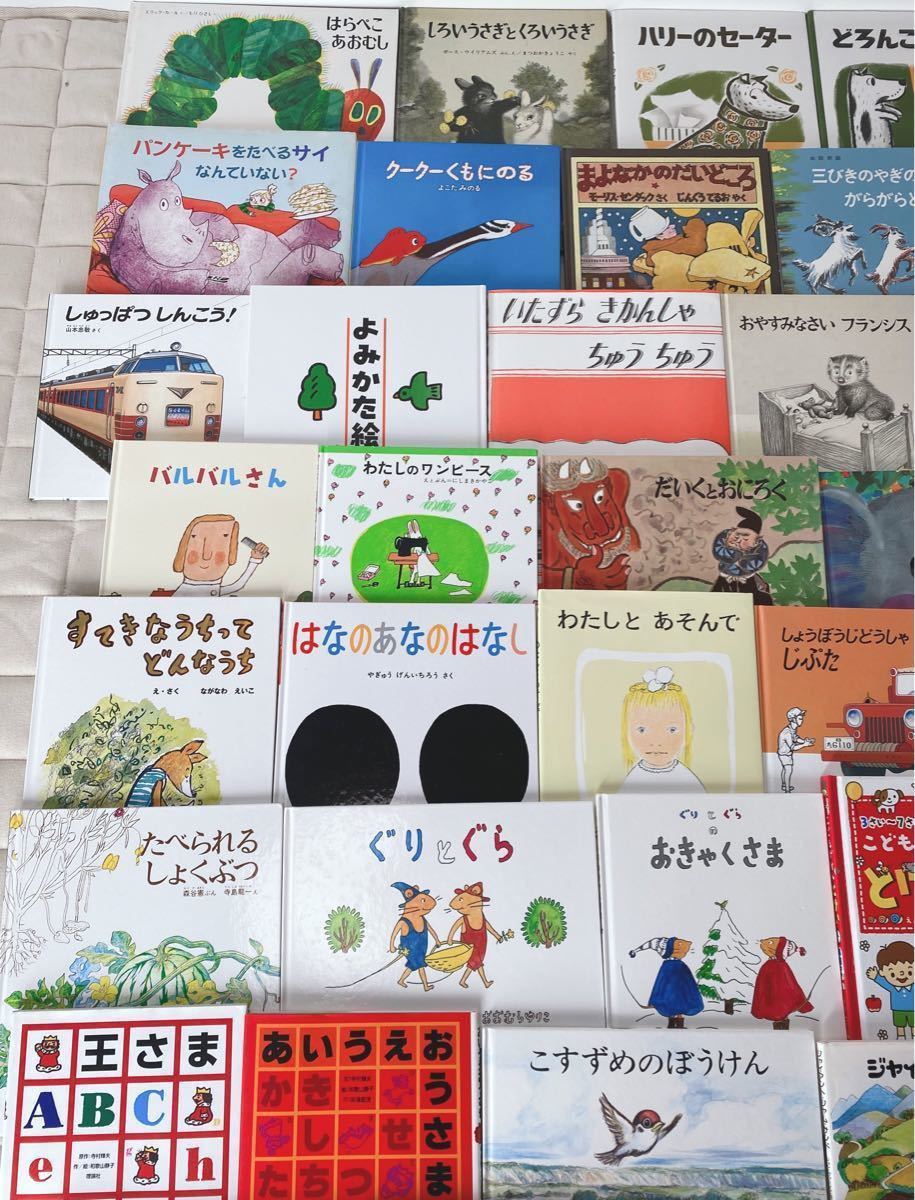 絵本まとめ売りNO 8くもん推薦図書含む40冊3歳4歳5歳6歳7歳8歳 人気