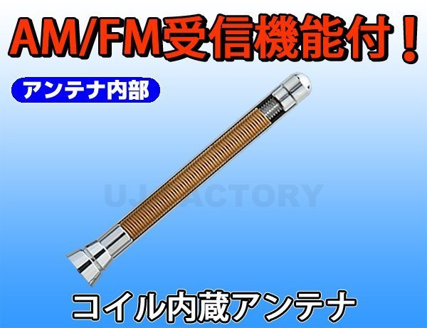 ★カーボン ショートアンテナ/BC60★エクストレイル #T32_※商品カットイメージ画像