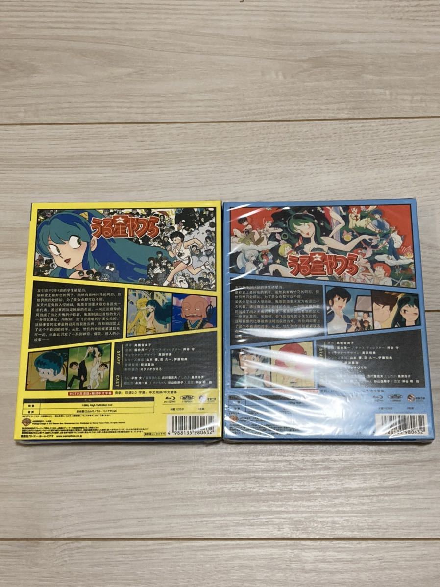 PayPayフリマ｜うる星やつら 全218話+OVA+劇場版 Blu-ray Box
