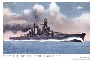 即落,送料込み「旧日本軍軍艦：大日本帝国海軍,戦艦,比叡」戦時復刻ポストカード_画像1
