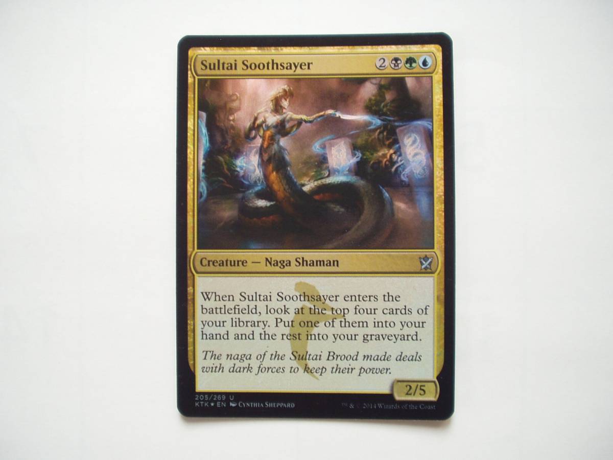 バイン　MTG スゥルタイの占い屋/Sultai Soothsayer foil 英語1枚_画像1