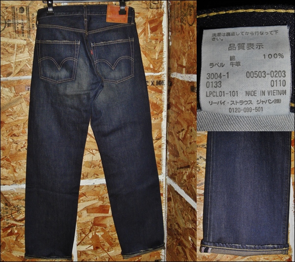 28x33 Levis 503 革パッチデニム 濃紺インディゴジーンズ レジンダーク 00503-0203 K20C132_画像2