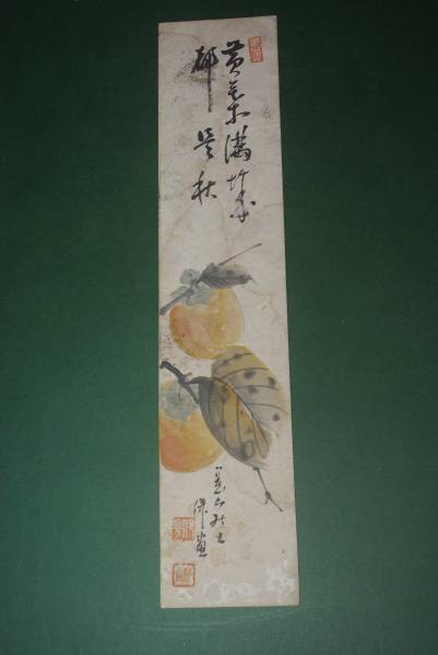  tanzaku persimmon map . gold paper 10 7 century Japan Edo era 