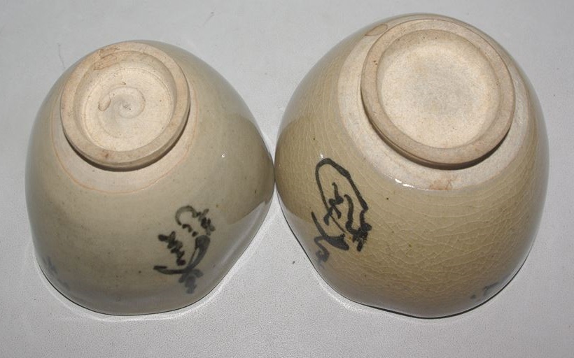 有田焼　華山窯　青磁　茶器揃　湯呑2個 在銘_画像2