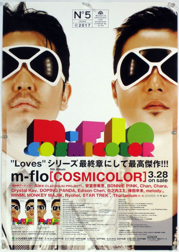 m-flo M *f low VERBAL *Taku B2 постер (I10003)