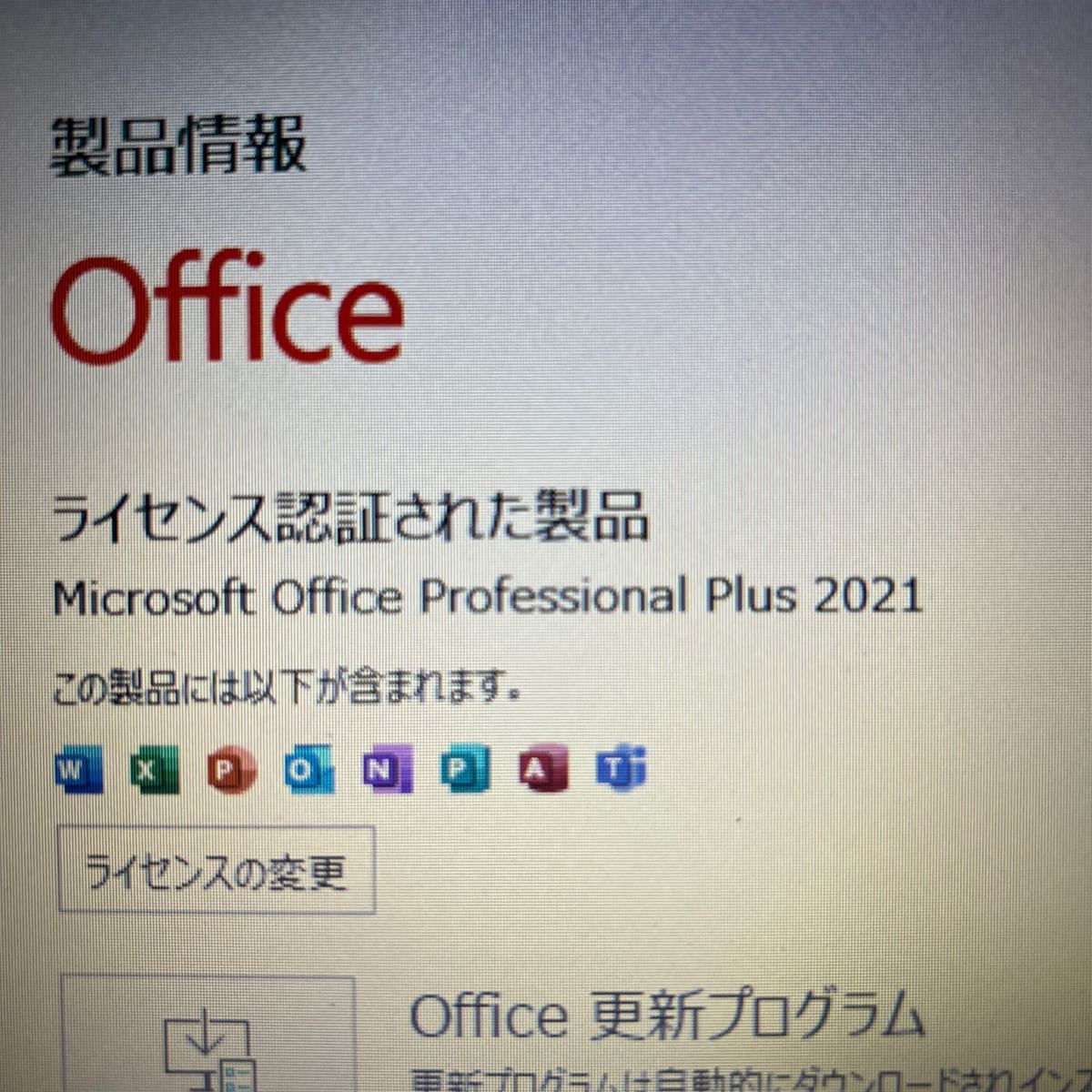 Dell Inspiron 15 3000(3585) office2021