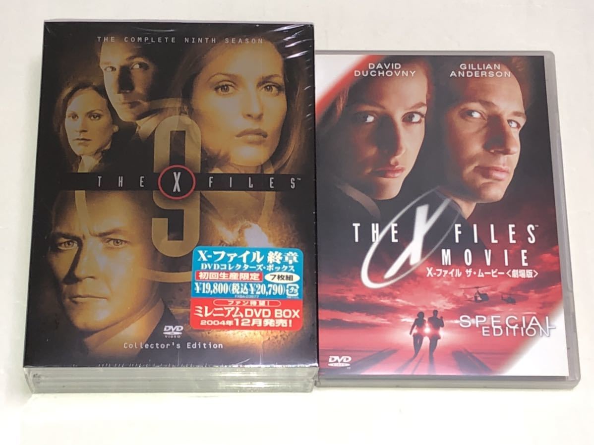 新着 ◇【DVD】 X-ファイル 1〜9 DVDコレクターズ・ボックス（各巻初回