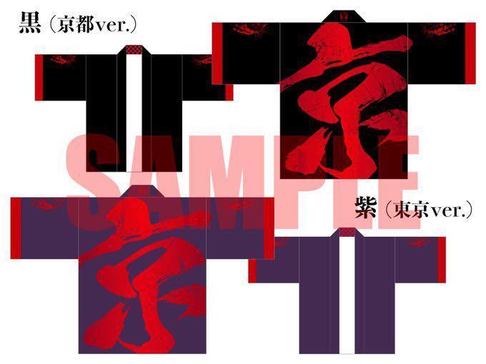  новый товар нераспечатанный столица шт выставка пальто happi фиолетовый ( Tokyo Ver).. три DIR EN GREY sukekiyozeme Kiss madala человек gen