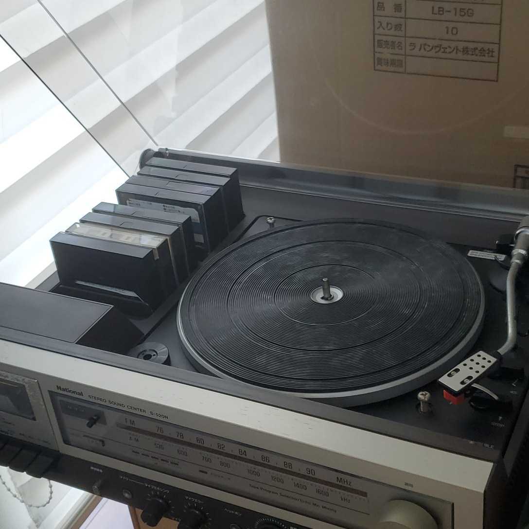 National STEREO SOUND CENTER Sー520N ナショナルステレオ National STEREO SOUND CENTER Sー520N ナショナルステレオ
