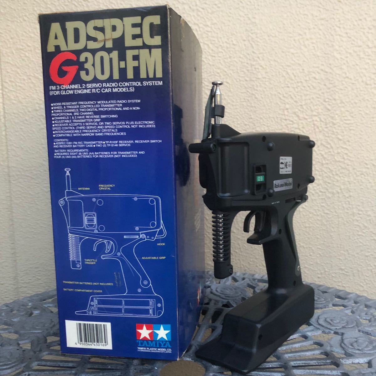 タミヤ　FMアドスペックプロポ　ADSPEC G301-FM  （TAMIYA）送信機のみ