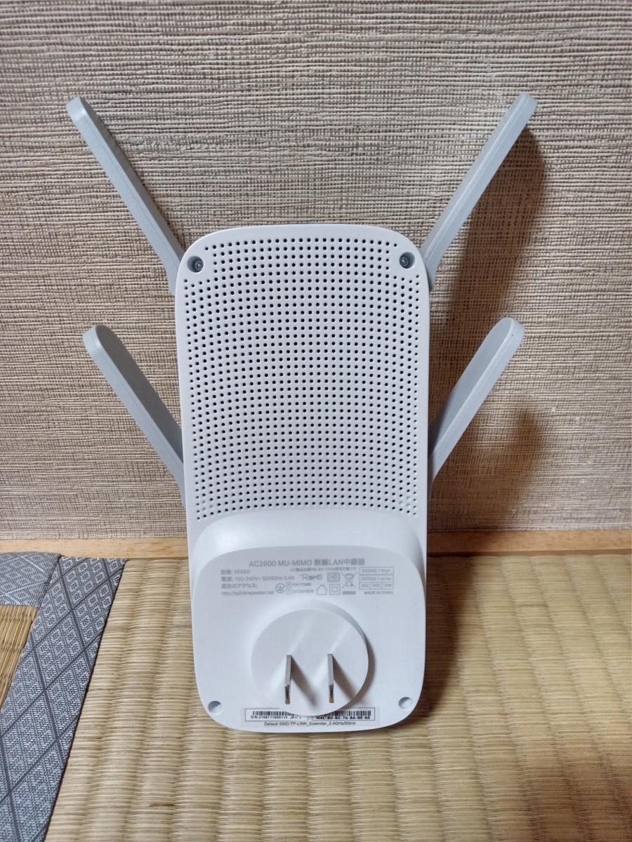 TP-Link AC2600 MU-MIMO 無線LAN中継器 11ac/n/a/g/b 1733 + 800Mbps 