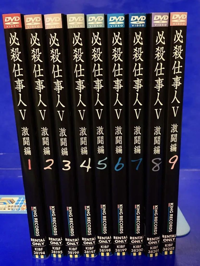 ディスクは 必殺仕事人 Ⅳ 全11巻 DVD よろしくお - lepotentiel.bj