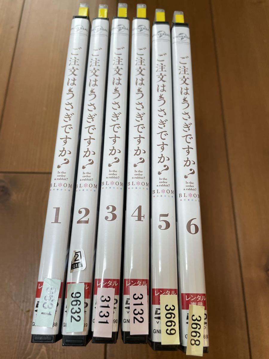 即決!早い者勝ち!ご注文はうさぎですか? BLOOM 全6巻□ごちうさ