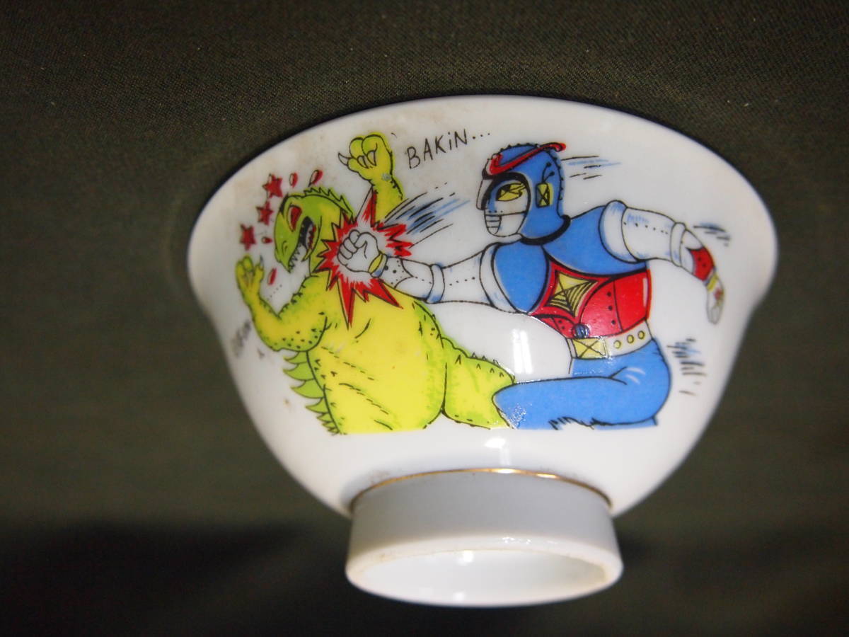 即決 昭和レトロ７０年代当時物 男の子向き まんが お茶碗 パチ怪獣ヒーロー 未使用品の画像1