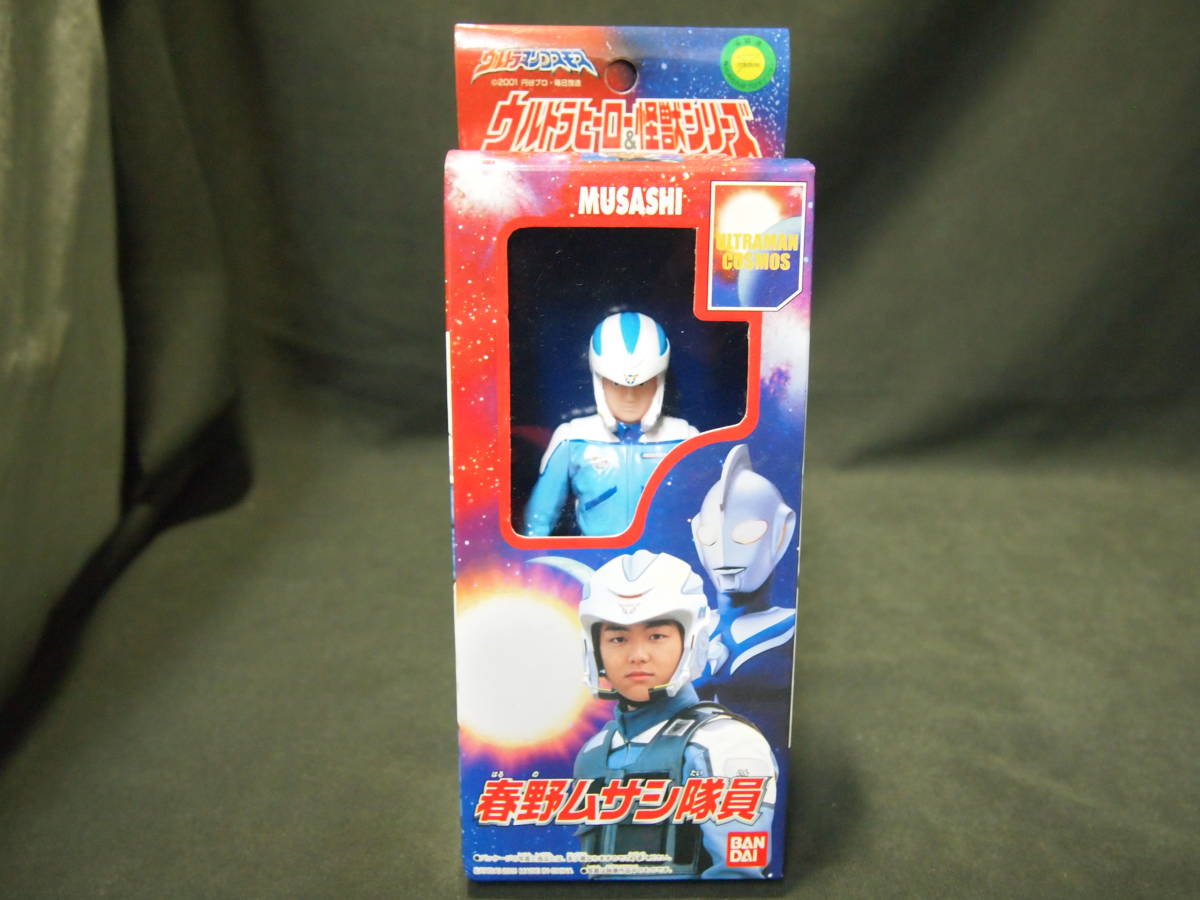 絶版 新品バンダイ2001 ウルトラマンコスモス 春野ムサシ隊員 絶版 新品バンダイ2001 ウルトラマンコスモス 春野ムサシ隊員