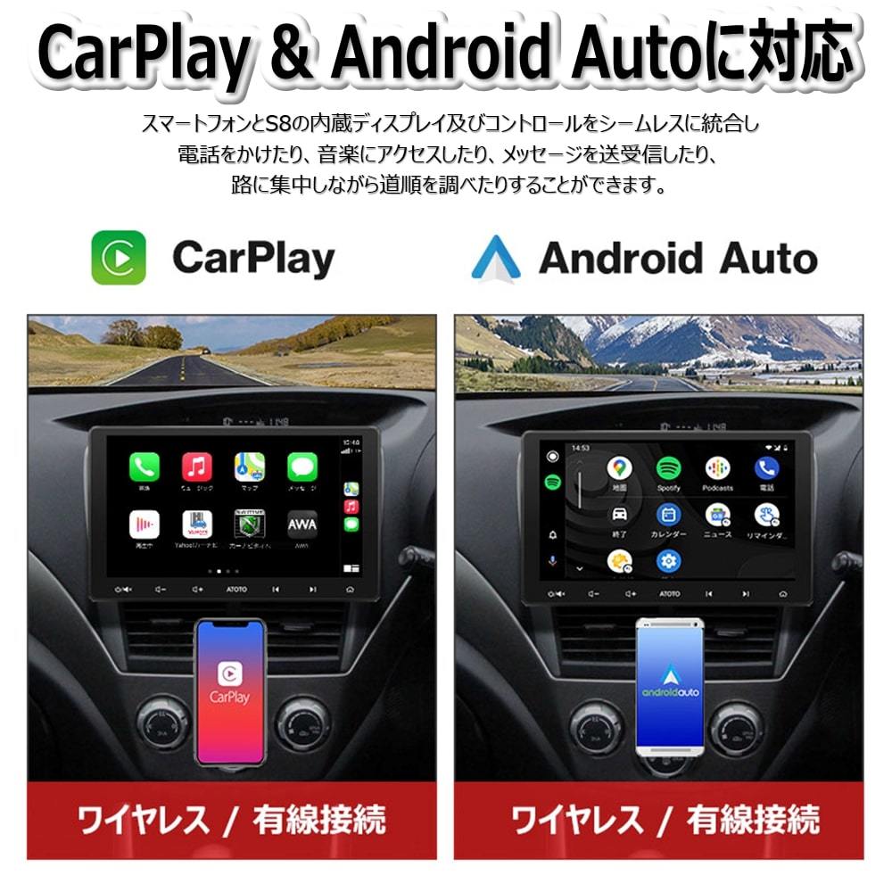 ATOTO S8 Lite 10.1インチ カーナビ S8G2113LT】 atoto s8 カー