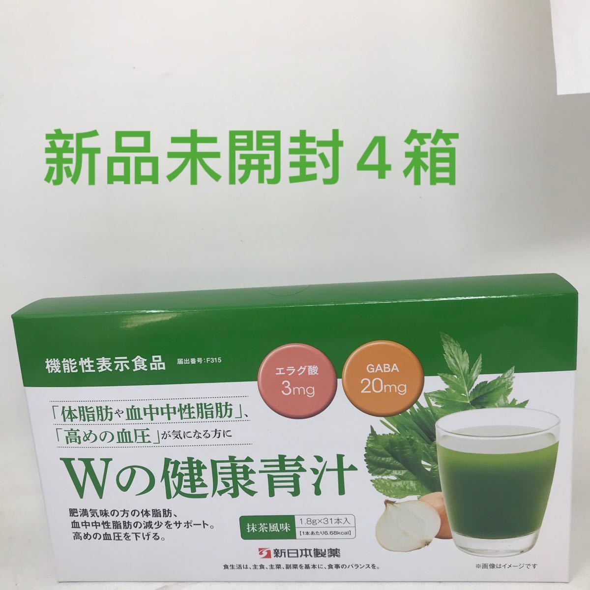 新日本製薬 生活習慣サポート Wの健康青汁 18g 31本 1箱