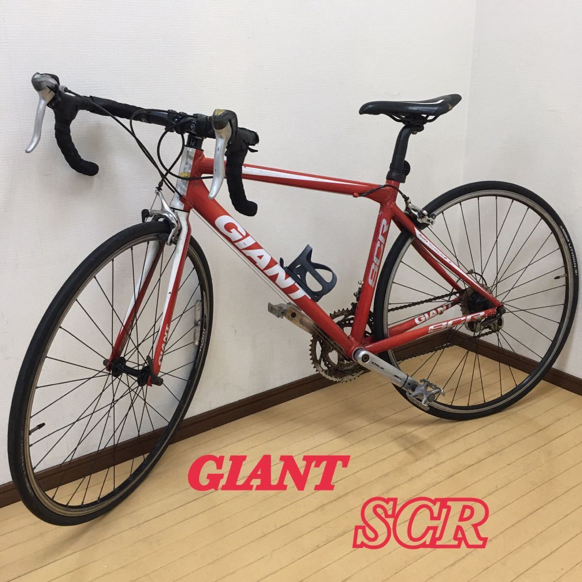 SU GIANT ジャイアント ロードバイク SCR Sサイズ 465mm 赤×白 レッド