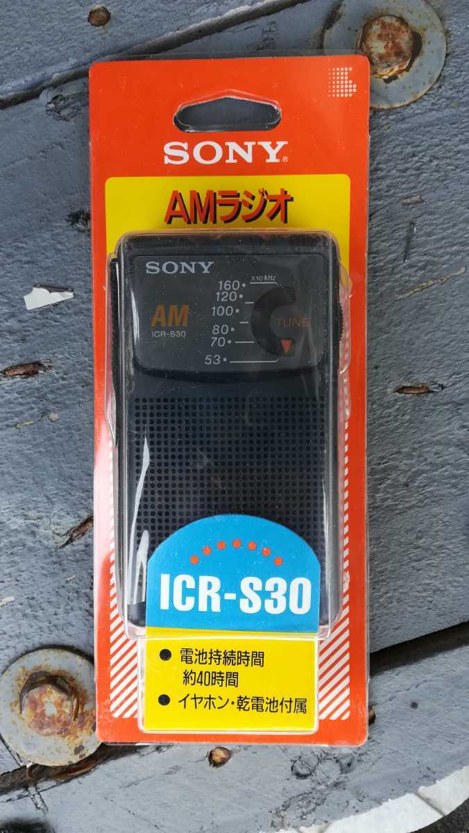 SONY 90年代 デッドストック ポータブルラジオ ICR-S30 スーパー SONY 90年代 デッドストック ポータブルラジオ ICR-S30 スーパー