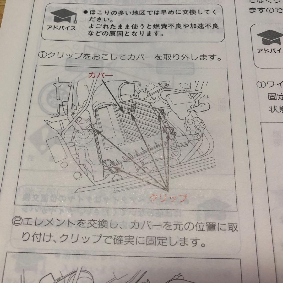 ホンダ・インスパイア 取扱説明書_画像4