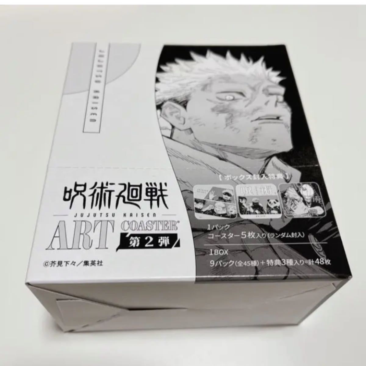 呪術廻戦 アートコースター 第二弾 1BOX|Yahoo!フリマ(旧 呪術廻戦 アートコースター 第二弾 1BOX|Yahoo!フリマ(旧