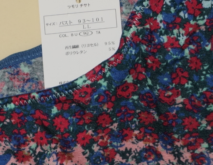  Tsumori Chisato * Wacoal *bla cup есть топ /bla верх *LL размер *liyo cell Bear небо .* цветок градация * голубой /BU* сделано в Японии 