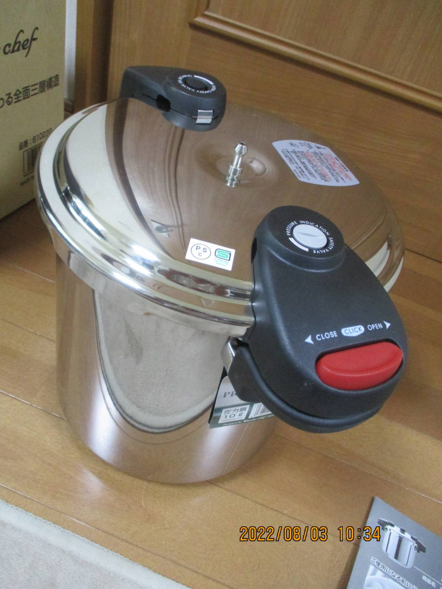 激安セール ワンダーシェフ wonderchef 両手圧力鍋 10L NMDA10 IH対応