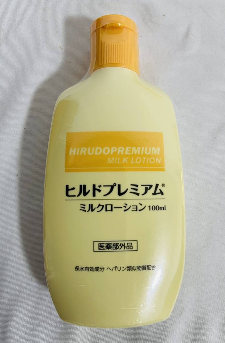 ヒルドプレミアム ミルクローション 高保湿 肌荒れ 100mL ×１２本　未開封未使用_画像3