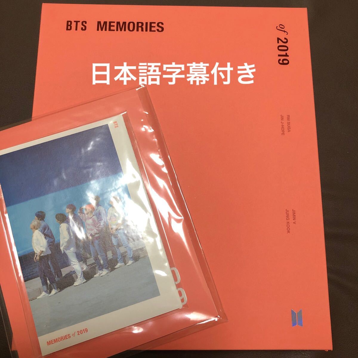 8040円 全商品オープニング価格 BTS Memories 2019 日本語字幕付き