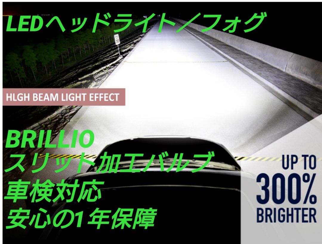 ☆☆世界一最強 50000LM/5,3A起動X2 6500k LEDバルブD2S/d4S/D4D2/h7/h4/h11★エルグランド E52/E51 車検対応 ヘッドライト/フォグ hb4/hb3_画像7