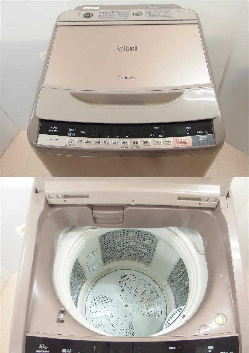 一般】HITACHI 日立/全自動洗濯機 10.0kg ビートウォッシュ シャンパン