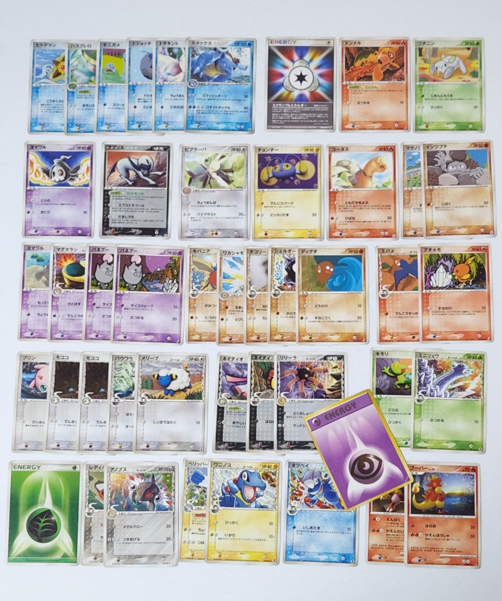 ポケモン カード ポケカ まとめ売り 2004 2005 2006 2007 ポケモン カード ポケカ まとめ売り 2004 2005 2006 2007
