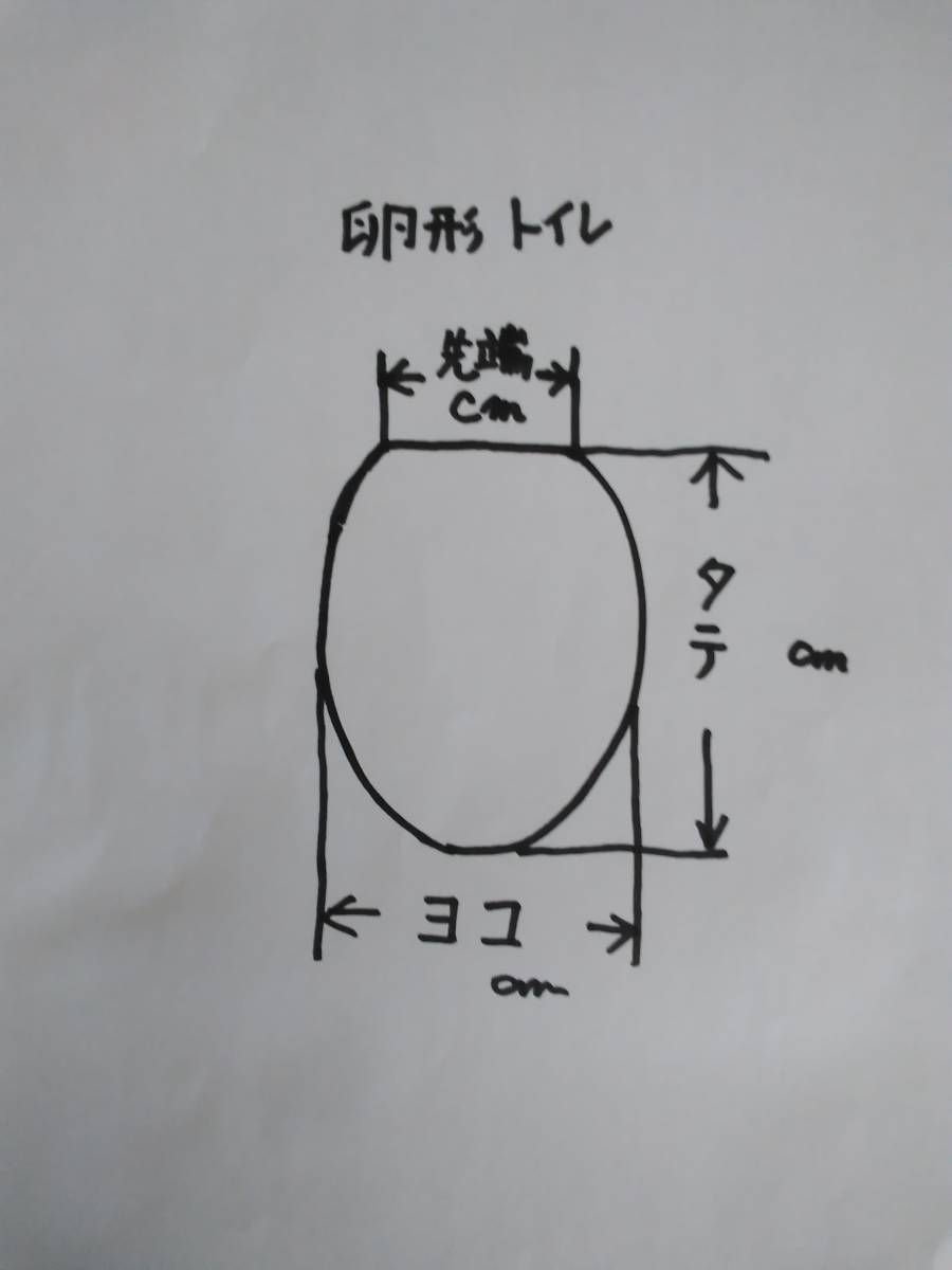 boruga туалет коврик крышка комплект крышек ( зеленый ) новый товар [ сделано в Японии ]