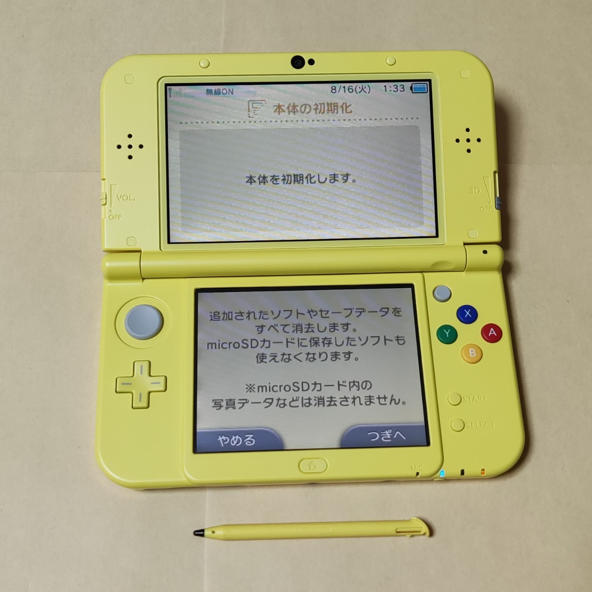 Newニンテンドー3DS LL ピカチュウ【イエロー】未使用品 ポケモンセンター-