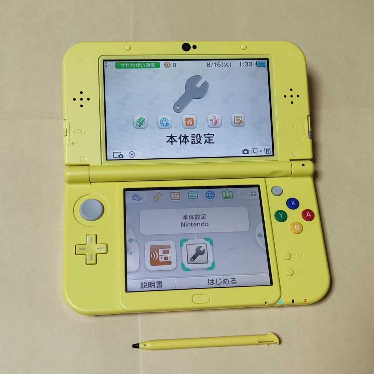 Newニンテンドー3DS LL ピカチュウ【イエロー】ポケモンセンター